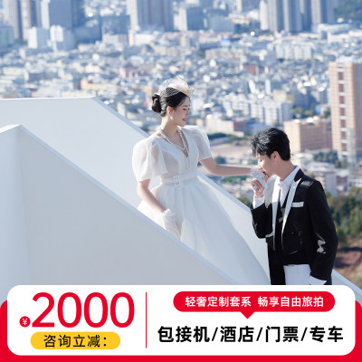 金夫人旅拍婚纱照三亚丽江大理厦门沈阳全国通选一价通拍