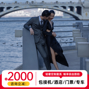 金夫人旅拍婚纱照 三亚丽江大理厦门青岛大连全国通选一价通拍