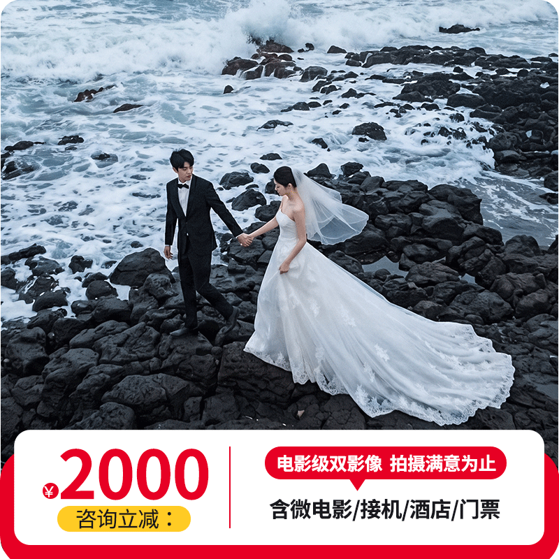 意向金未确认具体拍摄档期之前支持全额退款