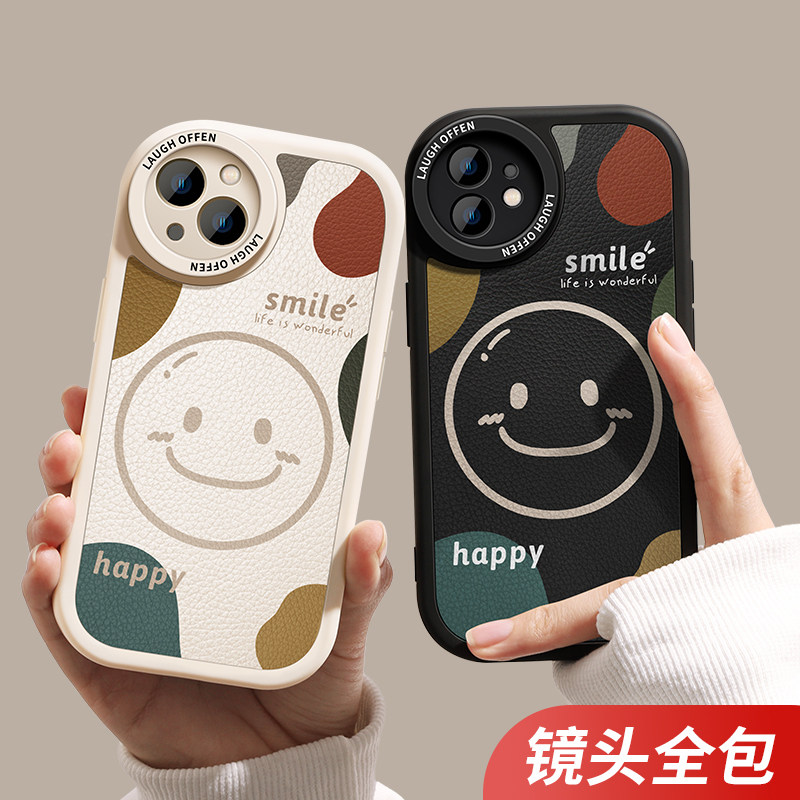 优思顿适用苹果14手机壳13promax新款女13全包12软壳mini简约13pro防摔pro硅胶max男士iphone14pro手机套11潮怎么看?