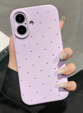 优思顿适用苹果16手机壳iphone17promax液态硅胶15pro新款13女款12独特好看pro紫色max镜头全包14外壳16pro软