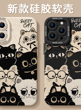 优思顿适用苹果16pro新款手机壳16硅胶16plus超火16por夏日max可爱ipone卡通十六堆堆猫iphone16promax套女款