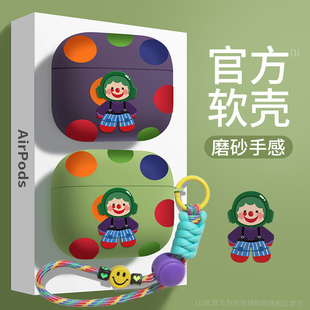 优思顿适用苹果耳机保护壳airpods4套airpodspro3四airpord蓝牙pro二代air4降噪airpodpro3硅胶airpodspro2盒