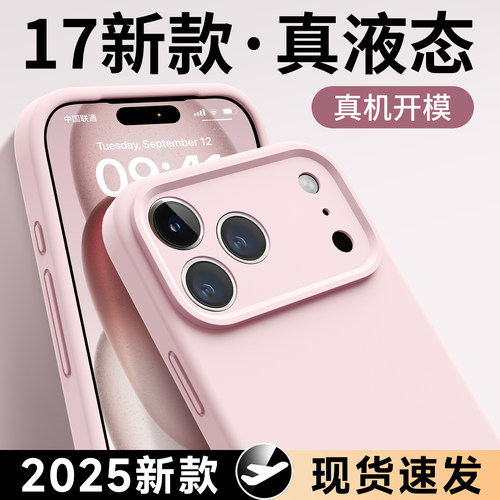 简约