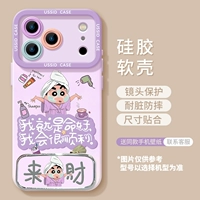 Лавандовая силиконовая трубка, защитный объектив