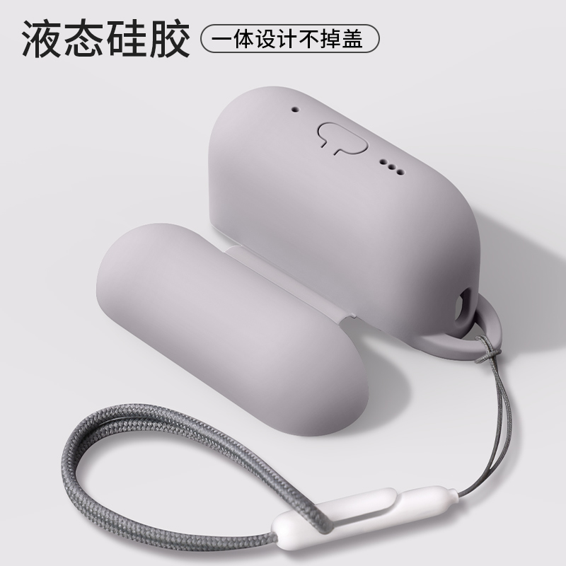 适用airpodspro2保护套苹果耳机壳硅胶ipod一体式ipods高级感无线airpod盒一软壳二小众三蓝牙第三代airpods3-封面