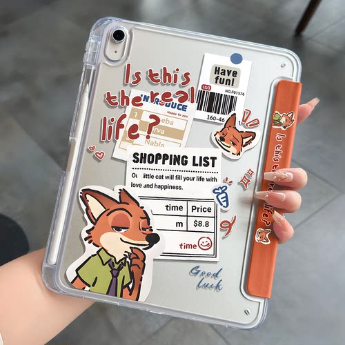 适用iPad平板保护壳iPadair保护套11寸13寸air7/6/5三折y型Pro苹果11代a16第9代10带笔槽mini亚克力4防护壳8