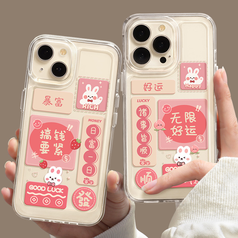 优思顿适用苹果14手机壳新款2023女款13pro高级感12网红x爆款8plus小众不撞款11情侣xs透明iphone14promax套使用感如何?