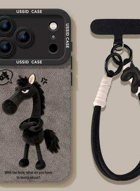 优思顿适用苹果17promax手机壳16pro黑色13新款14plus硅胶12高级感马年15pro搞怪max带挂绳iphone17系列软壳