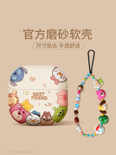 新款适用华为freeclip2不掉盖子