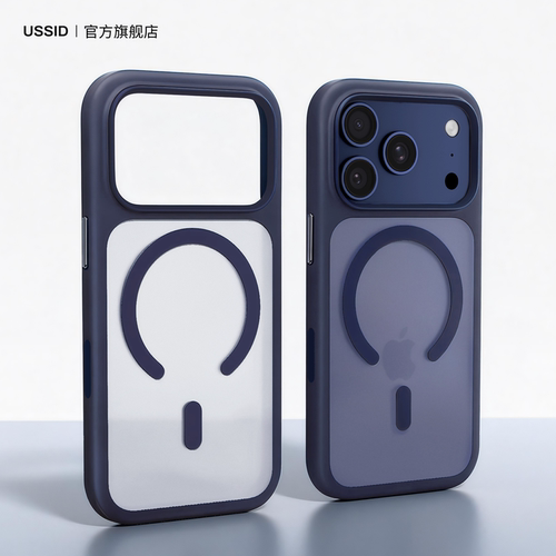 17系列蓝色磨砂透明磁吸手机壳