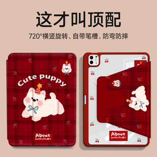 优思顿适用平板保护壳11新款ipadair保护套2025红色第8代9带笔槽10可爱pro轻薄3透明六5亚克力4防护壳mini7