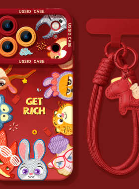 优思顿适用苹果17pro手机壳17promax新款橙色16带挂绳14全包15pro硅胶13高级感16promax可爱动物iphone17保护