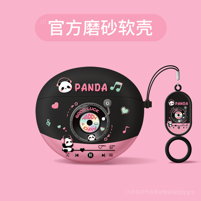 新款华为耳机套可爱贴合不掉盖