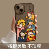 Apple, совместимый чехол для телефона, защитная сумка, iPhone 14, iPhone14 Pro, iphone, 15promax, изысканный стиль, защита при падении