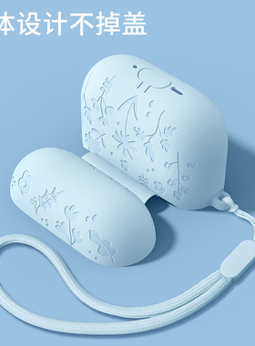 适用airpods4保护套airpodspro3软硅胶2四代一体式airpod4挂绳一三代蓝牙pro二代ipods4代高级感苹果耳机外壳
