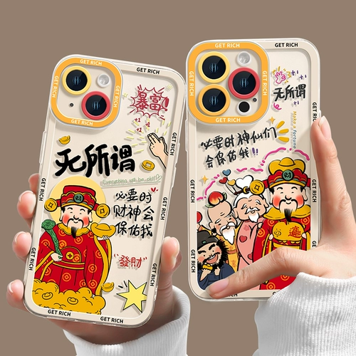 Apple, совместимый чехол для телефона, защитная сумка, iPhone 14, iPhone14 Pro, iphone, 15promax, изысканный стиль, защита при падении