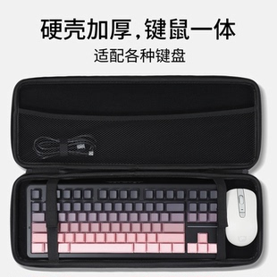 优思顿适用键盘收纳包ev63外设87鼠标收纳盒一体保护包wooting硬壳防摔atk抗压68键机械多功能数码 eva键盘包