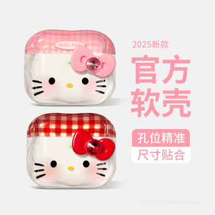 优思顿适用airpodspro3保护套airpods4壳带挂绳pro3代可爱二代pro2透明airpord4降噪版 四代盒apple苹果耳机壳