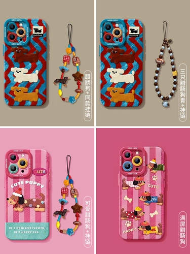 Apple, совместимый iPhone 17, чехол для телефона, силиконовый iPhone16 Pro, iPhone15 Pro, iPhone17 Pro, 17promax, защита при падении, iphone, 16promax