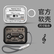优思顿适用airpodspro2保护套airpods4壳pro二代3外壳第三代蓝牙男生ipodspro2主动降噪airpod四代苹果耳机盒