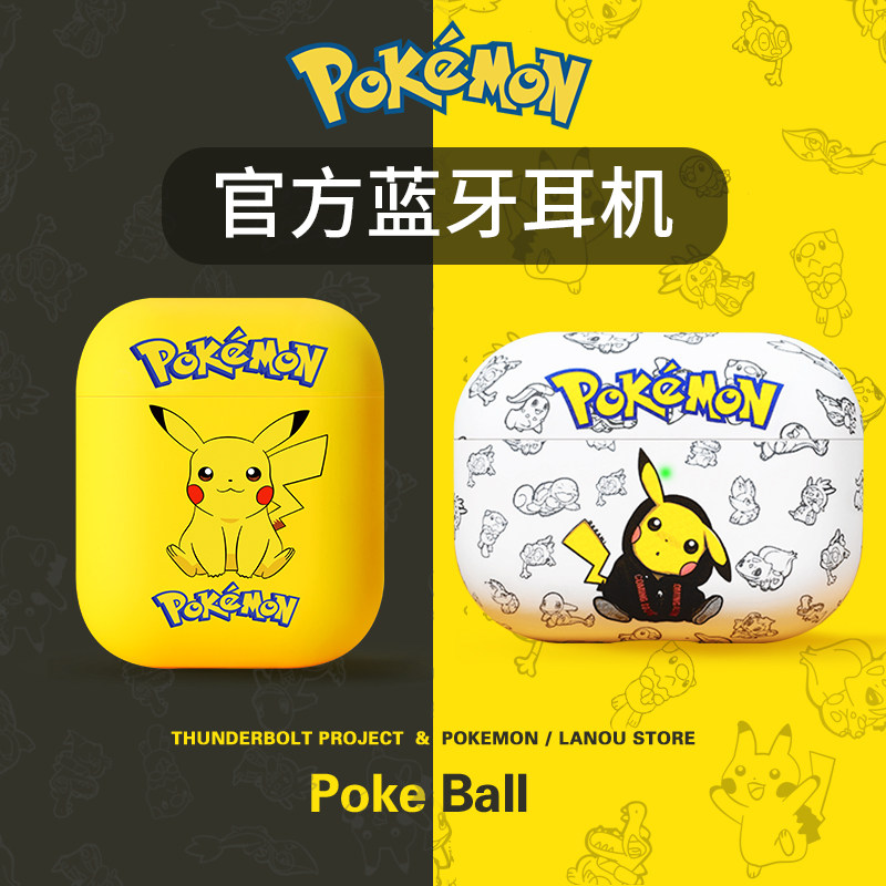 蓝牙耳机苹果无线蓝牙华为vivo专用oppo小米安卓通用iPhone3代三双耳超长续航女生款可爱入耳式降噪pro真无线