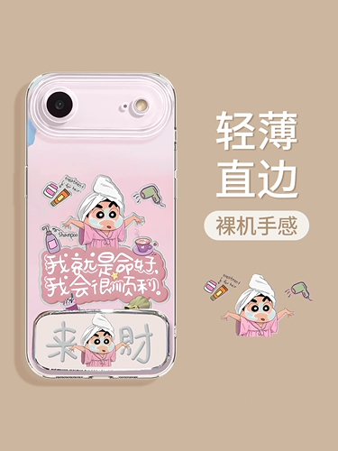 Apple, совместимый iPhone 17, чехол для телефона, iPhone17 Pro, силиконовый iPhone16 Pro, небольшие мелки, ремешок, 17promax, iphone