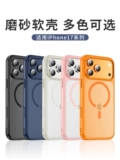优思顿 Apple, совместимый чехол для телефона, матовый синий iphone17 pro, прозрачный защитный чехол, 17promax, серия 17, защита при падении