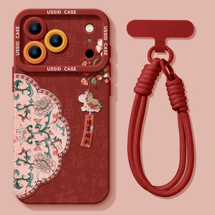 优思顿适用苹果17手机壳马年17promax保护壳新款15全包12诸事皆顺16带挂绳14红色max硅胶17pro新年iphone13套