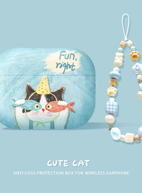 适用airpodspro3保护壳苹果耳机4代套软硅胶ipods可爱airpod蓝色猫咪二代蓝牙盒四代降噪版3软壳airpods4套