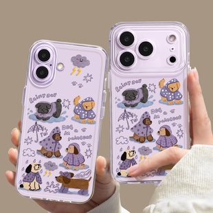 优思顿适用苹果17promax手机壳新款iPhone17可爱17air腊肠狗16promax紫色16pro透明15软16保护套iPhone17pro