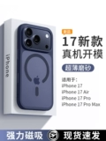 优思顿 Apple, совместимый чехол для телефона, матовый синий iphone17 pro, прозрачный защитный чехол, 17promax, серия 17, защита при падении