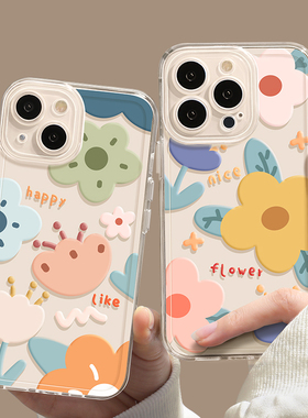 优思顿适用苹果15手机壳新款iphone15promax透明pro镜头max全包plus防摔xs可爱x花朵11软壳12硅胶14女款13套
