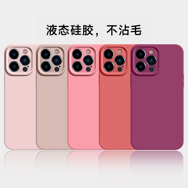 【優思頓】液態硅膠全包手機殼