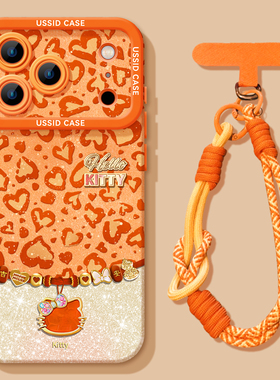 优思顿适用苹果17promax新年手机壳iphone17豹纹16猫咪14橙色pro全包max防摔2026本命年15可爱13硅胶17pro套