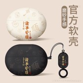 适用华为耳机保护套freeclip2壳freebudspro4蓝牙freebuds6i外壳7i无线2pro3至臻版 包4耳夹e2025款 freebud5盒