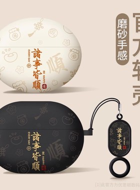 适用华为耳机保护套freeclip2壳freebudspro4蓝牙freebuds6i外壳7i无线2pro3至臻版包4耳夹e2025款freebud5盒