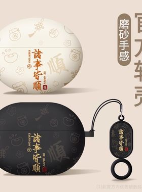 新款freeclip2耳机保护套7i壳