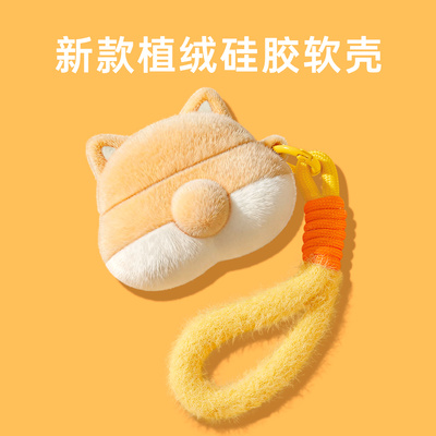 优思顿适用华为freeclip2耳机保护壳freebudspro5蓝牙pro4耳夹clip二代7i新款6i软5i华为freeclip耳机保护套