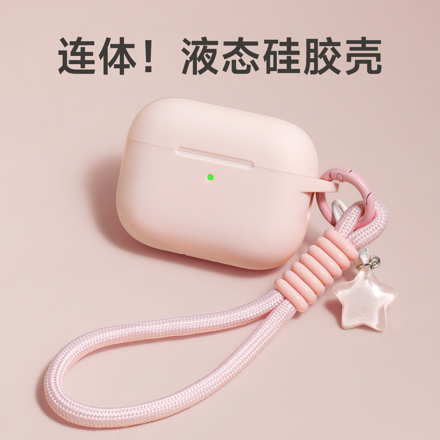 优思顿适用airpods4保护壳苹果耳机套airpodspro3硅胶软壳airpod一体二代airpro3pro主动降噪蓝牙airpodspro2