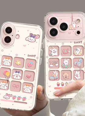 优思顿适用苹果17手机壳新款iphone17pro粉色17e镂空透明16可爱13草莓小兔pro好看高级14防摔15情侣爆款max套
