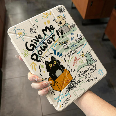 优思顿ipad平板保护套可折叠