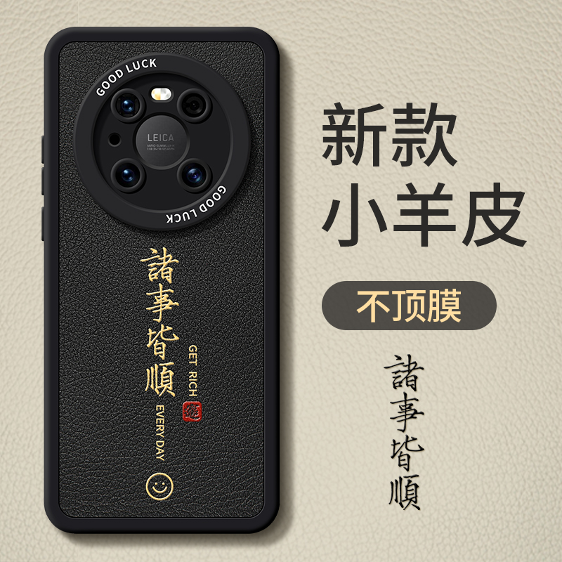 优思顿适用华为mate60pro手机壳mate40pro新款mata30e男mete40e全包p50e防摔m40男款p60皮50男士mate30pro套