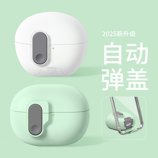 适用华为freebuds7i保护壳freeclip2耳机套带锁扣freebuds6i自动弹盖3外壳软硅胶超薄耳夹freebudspro4盒clip