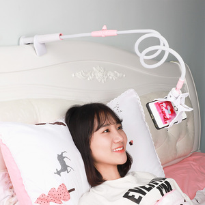 懒人支架床头手机架