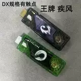 Spot DX Kamen Knight W Belt Memory Black Ace Ace Space AK 01 память