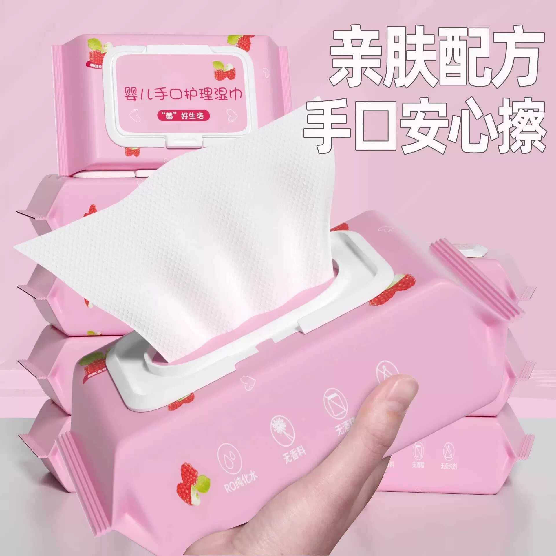 大包湿巾带盖大包户外一次旅游洗漱清洁用品湿巾夏季出行便携婴儿