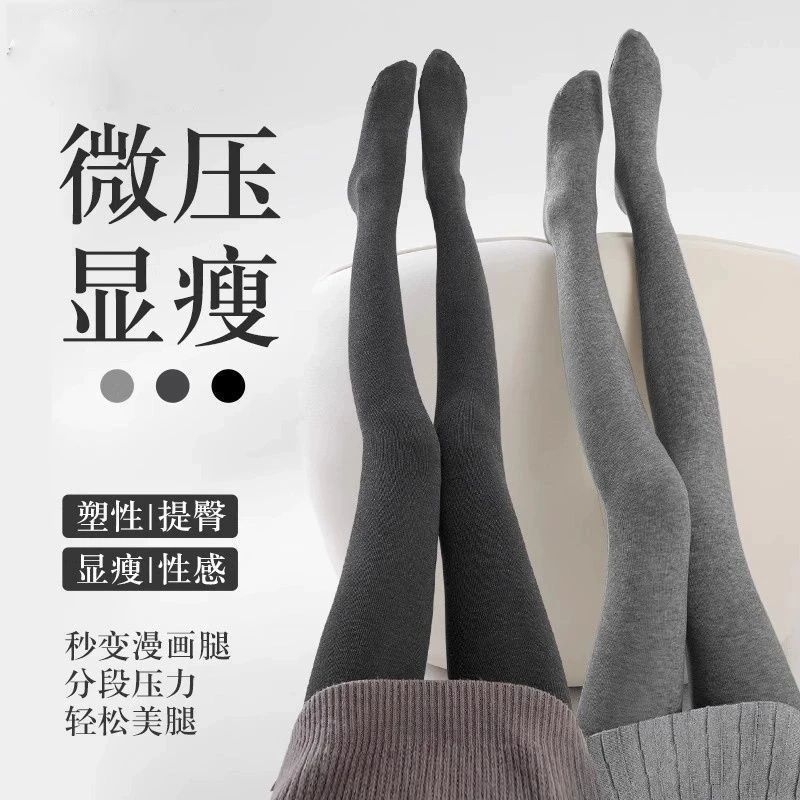 显瘦美腿提臀灰色打底裤女春秋冬加绒加厚2025新款压力瘦腿连裤袜
