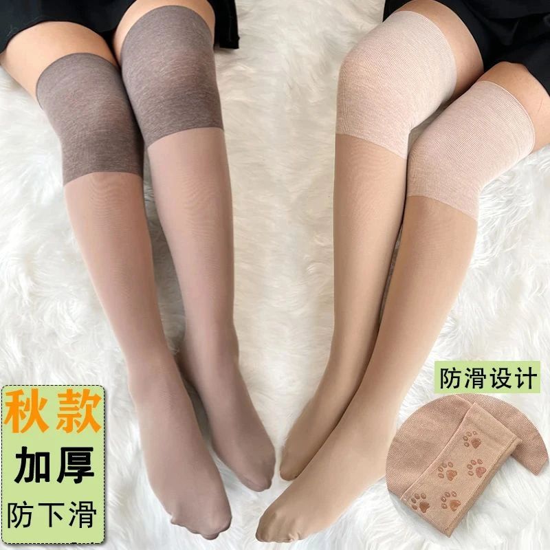 秋款加厚长筒过膝袜外穿防滑天鹅绒防勾丝女士显瘦肉色护膝高筒袜
