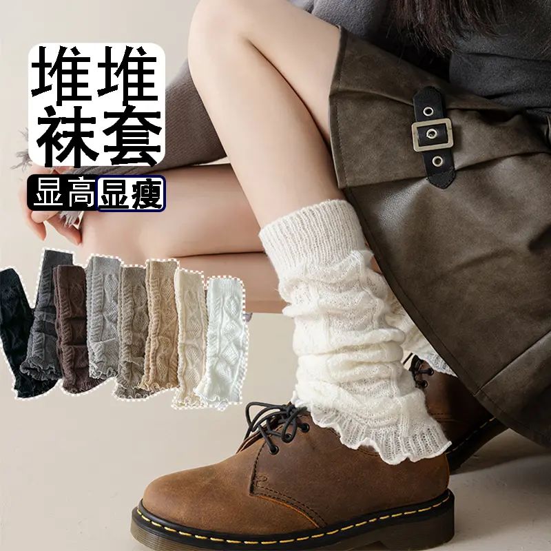 堆堆袜套春秋季袜子女中筒y2k原宿风针织腿套夏天配小皮鞋长筒袜